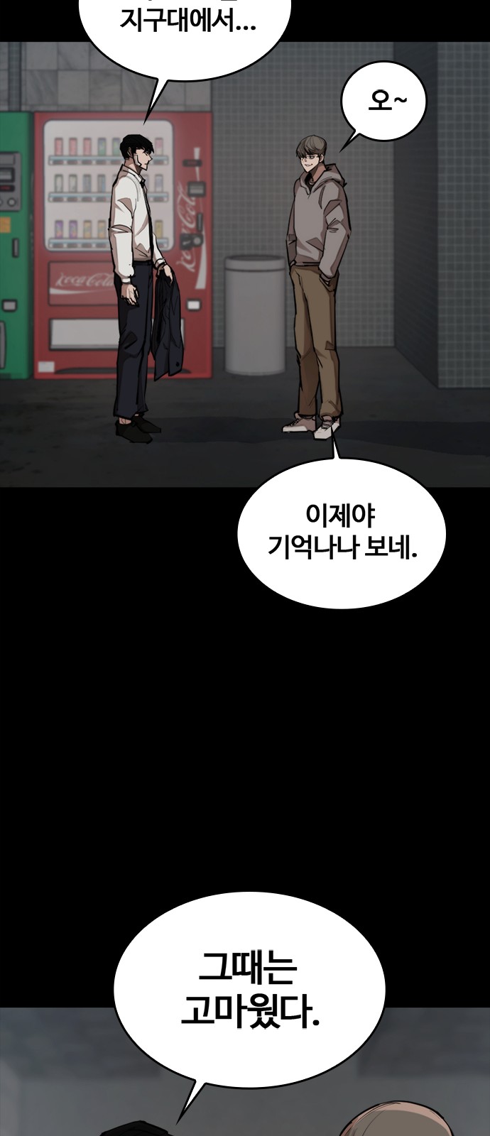 64 페이지