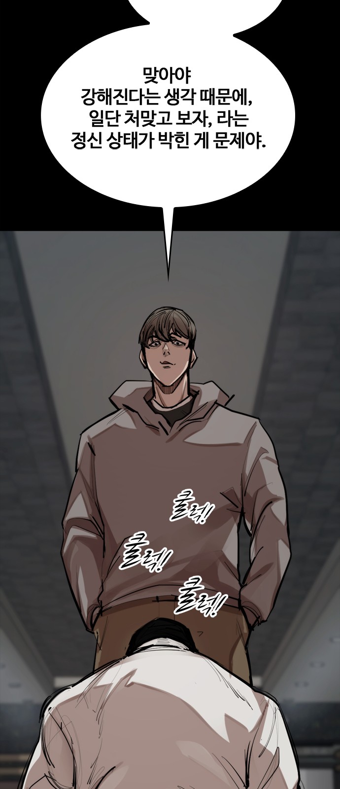 11 페이지