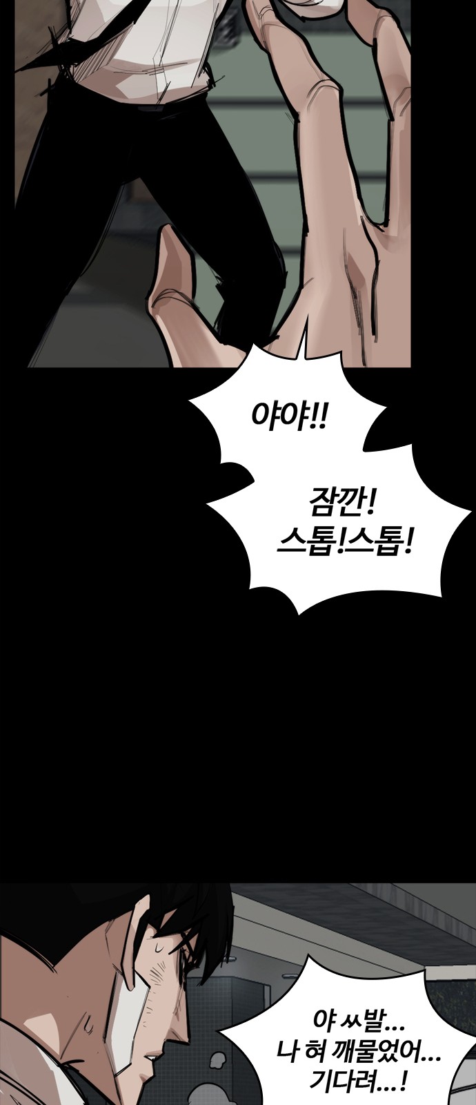 28 페이지