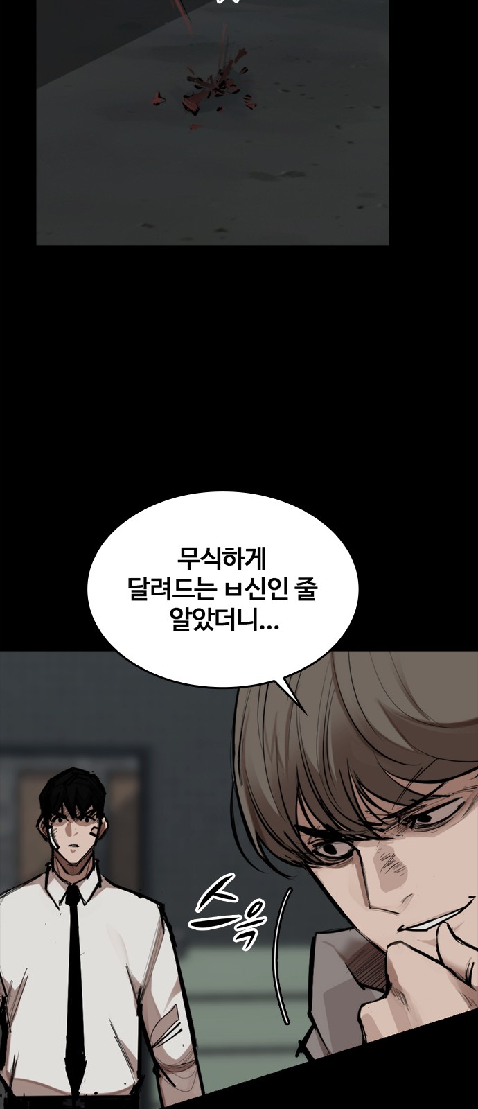 30 페이지