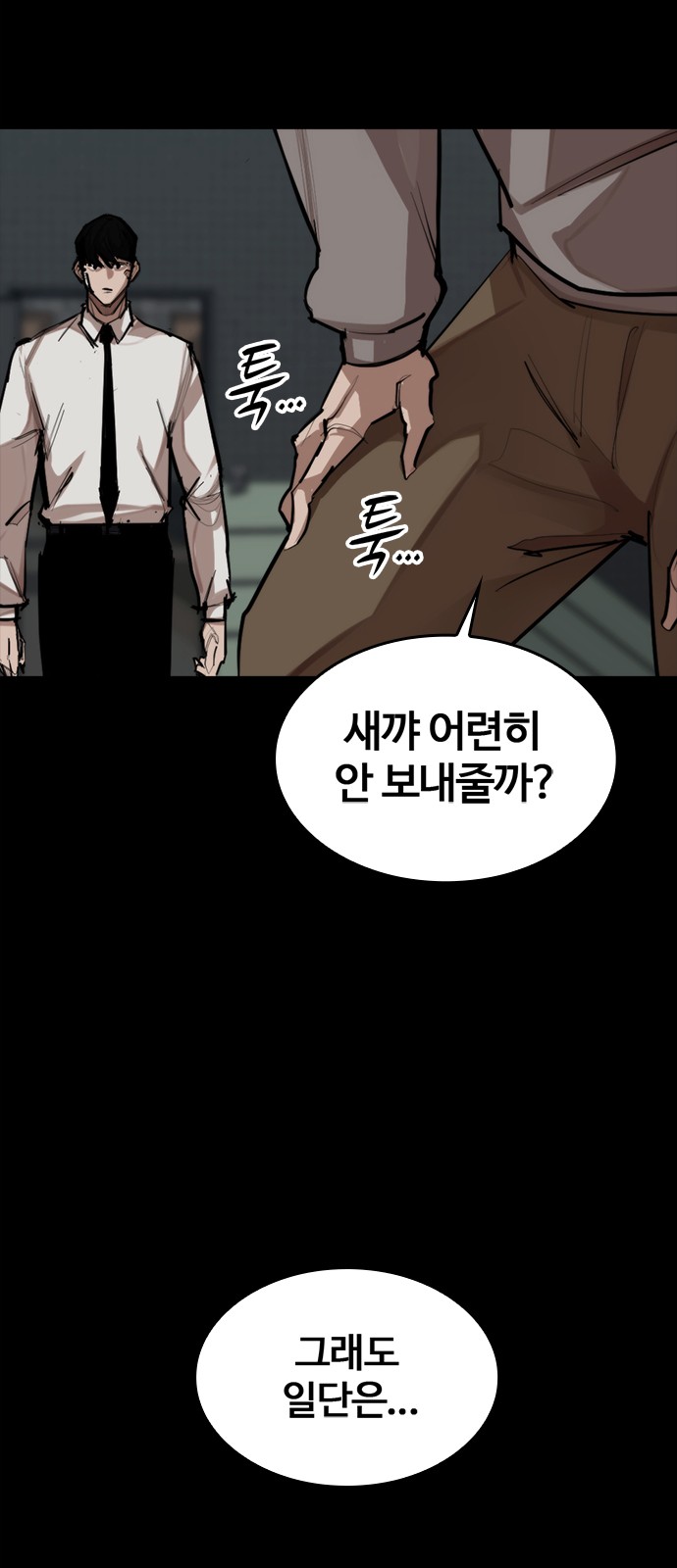 33 페이지