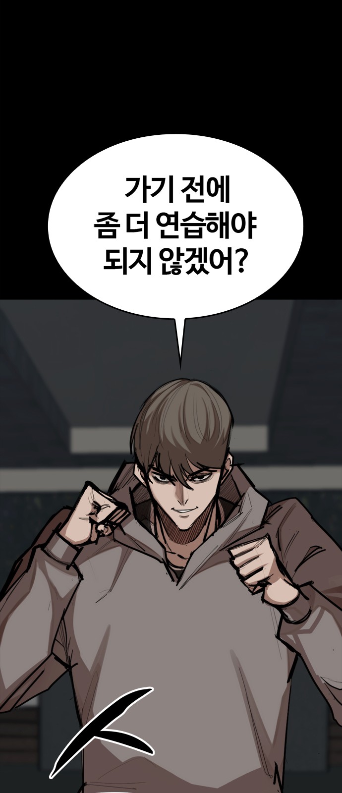 34 페이지