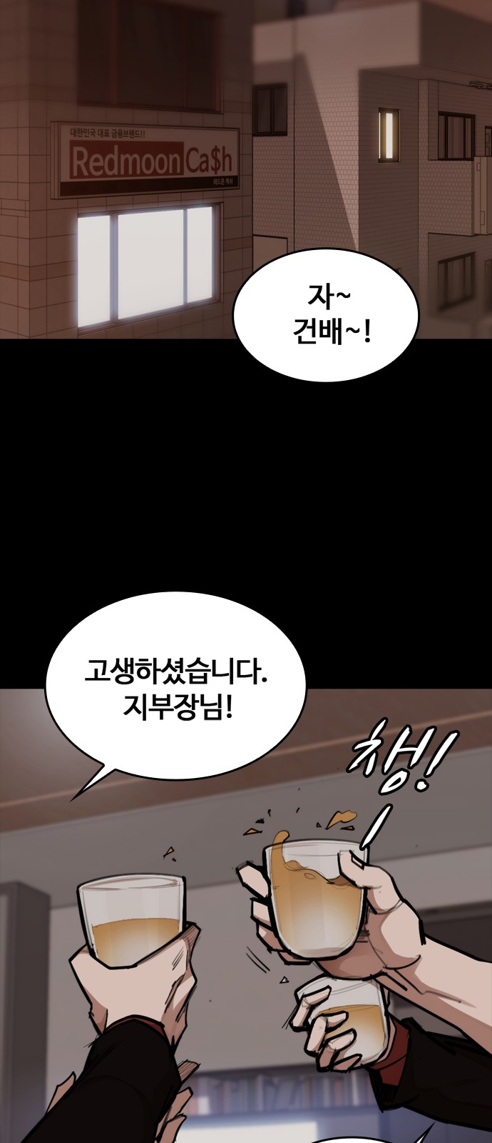 37 페이지