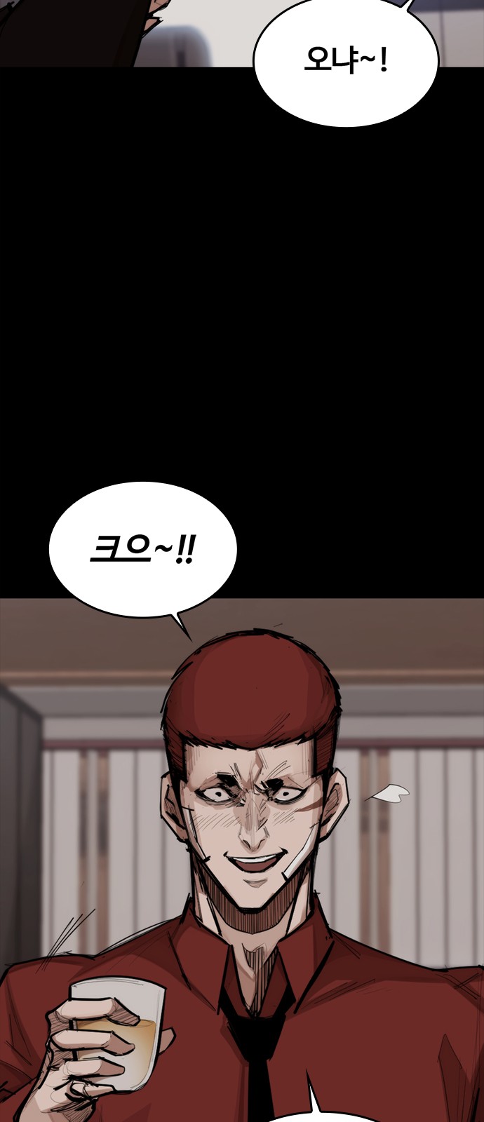 38 페이지