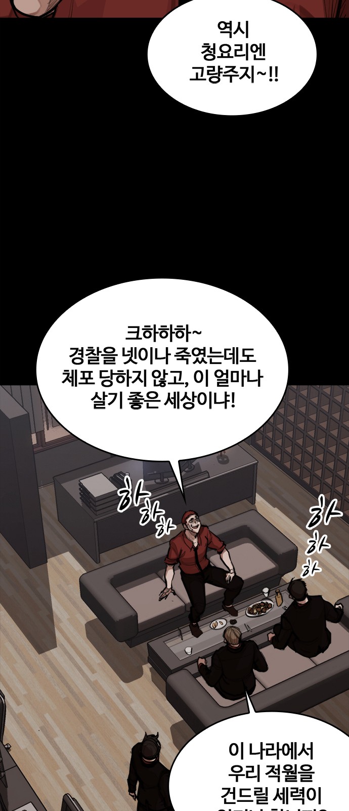 39 페이지