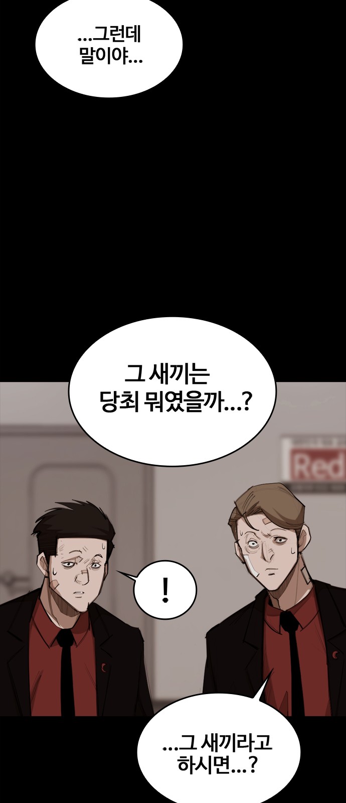 42 페이지