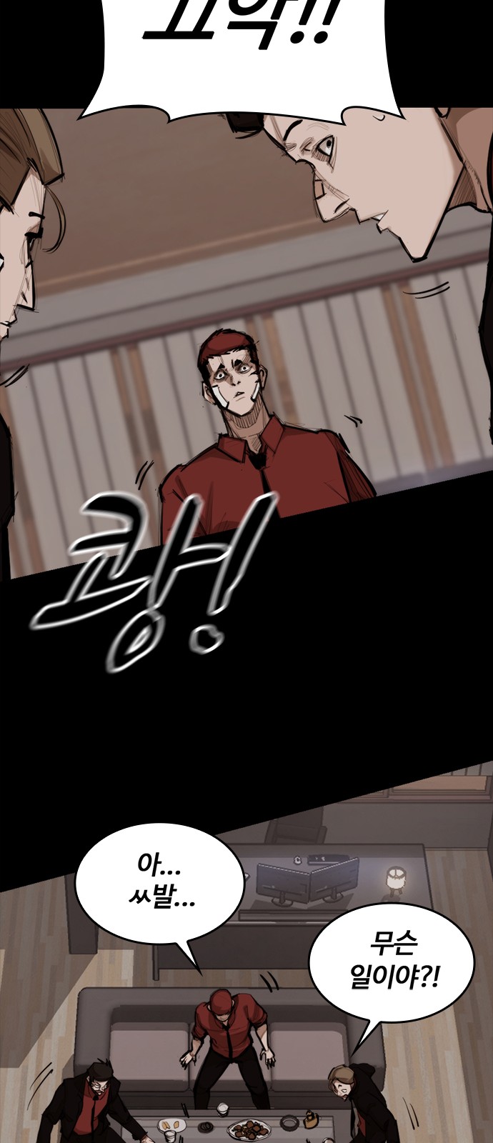 48 페이지
