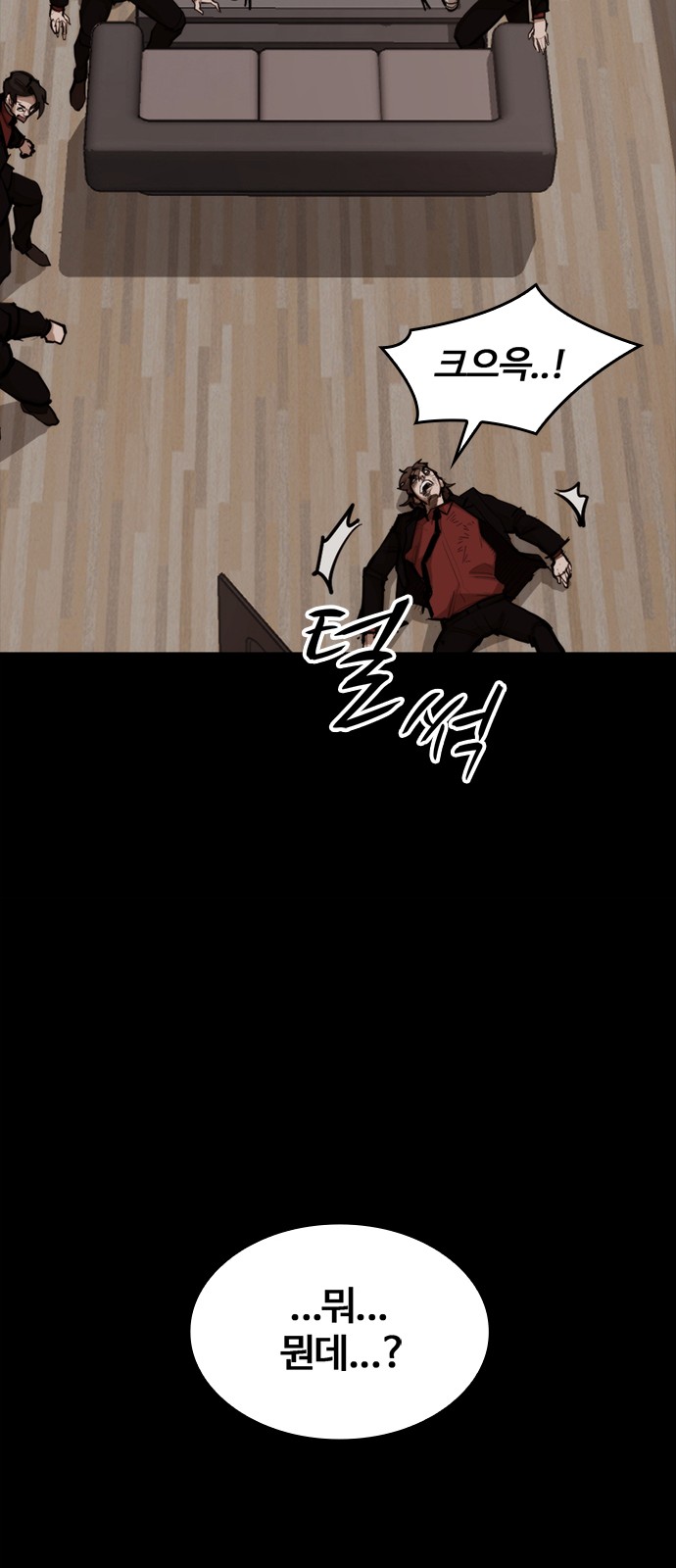 49 페이지