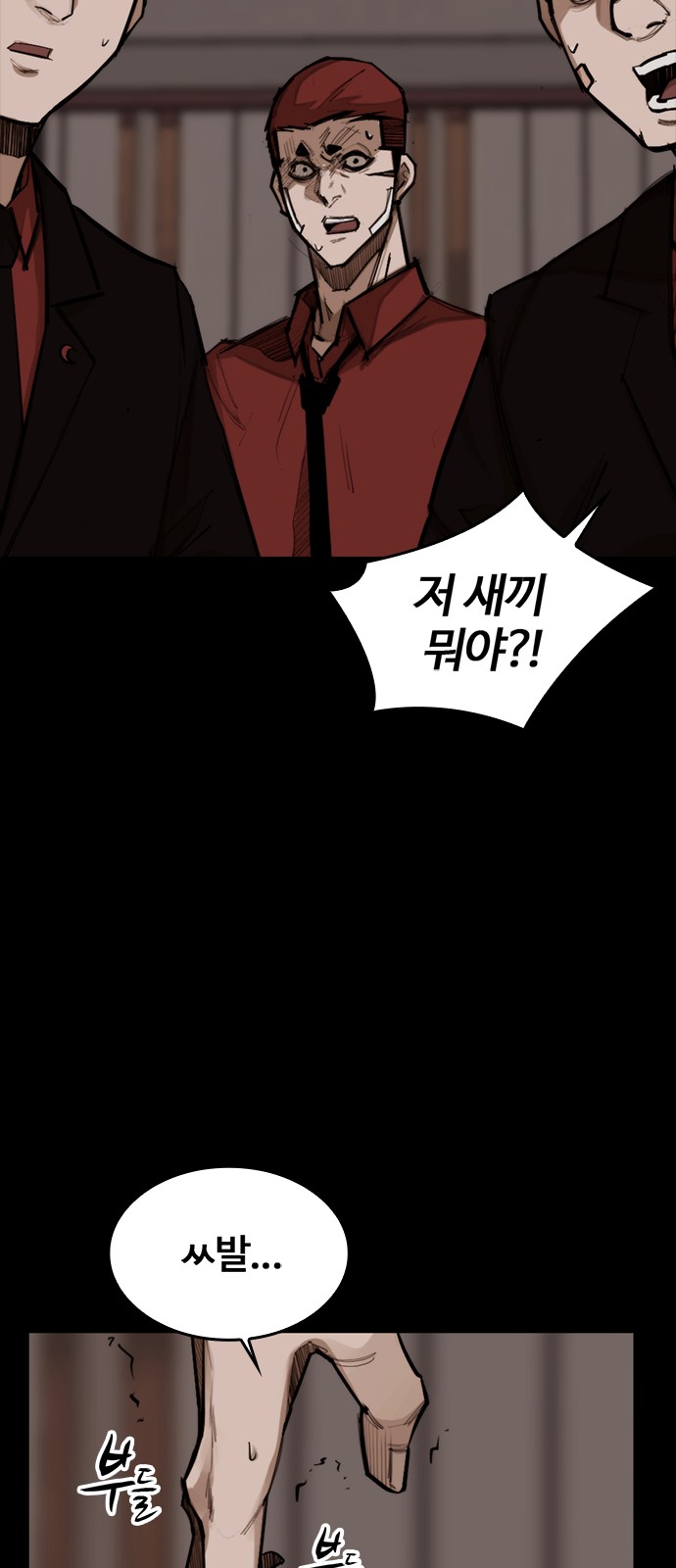 54 페이지
