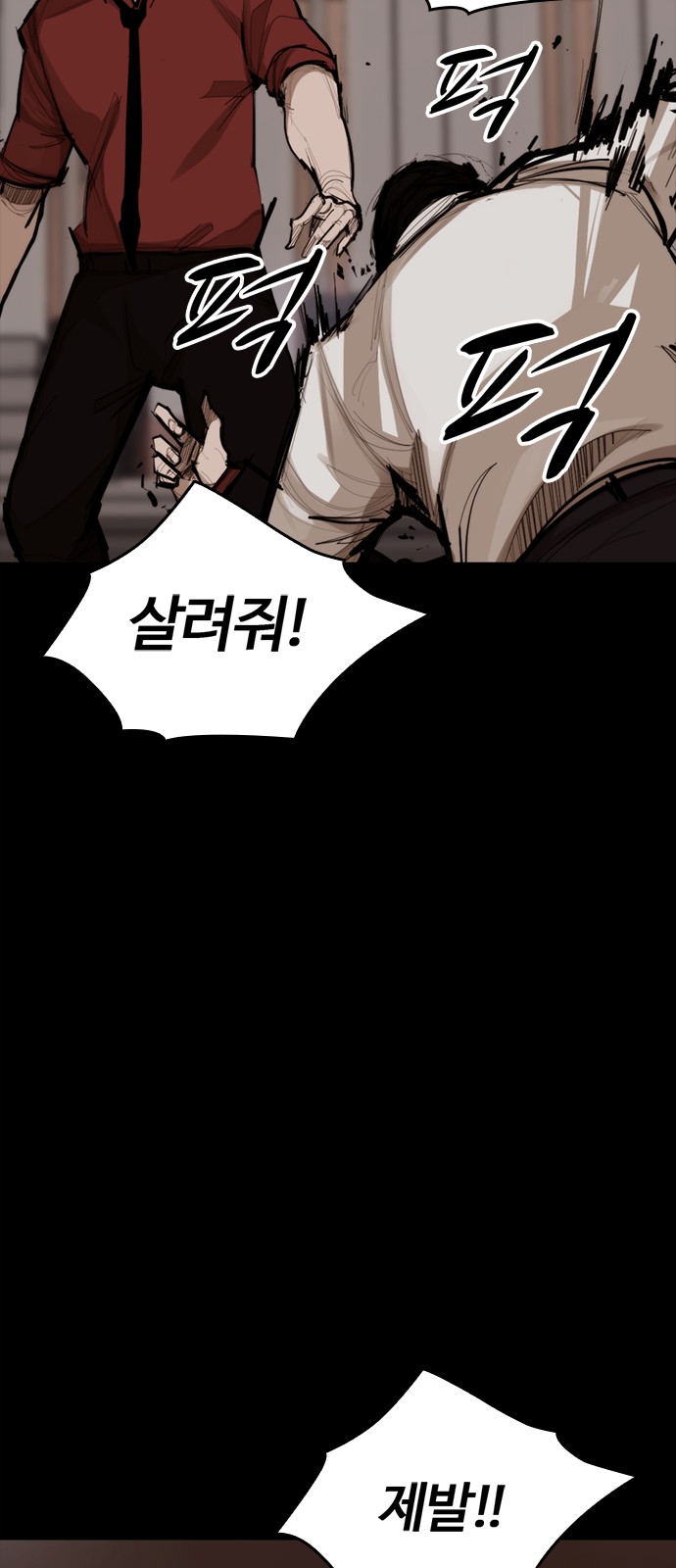 63 페이지