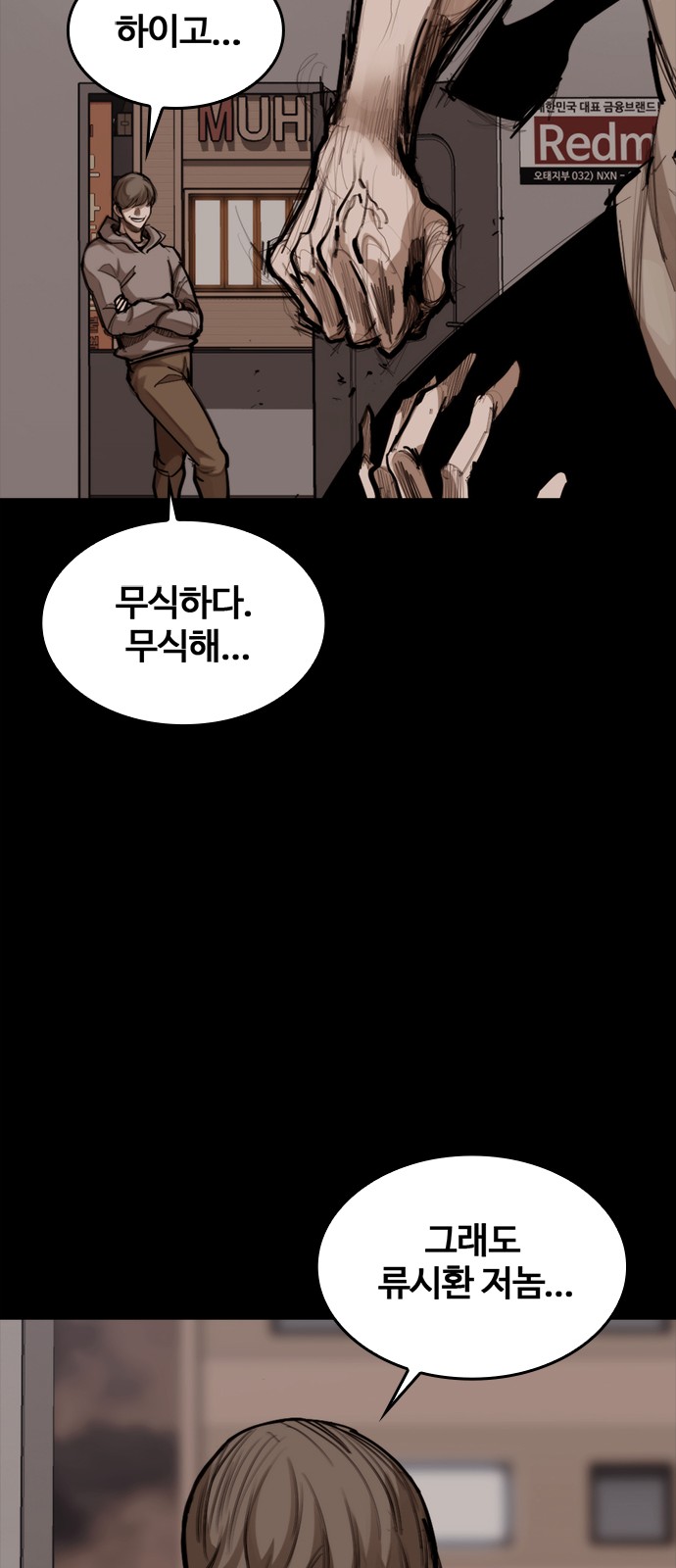 65 페이지