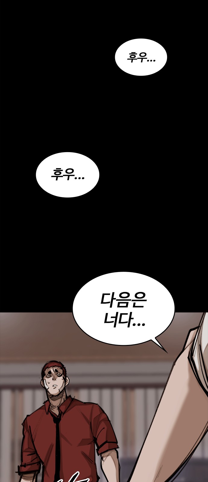 68 페이지