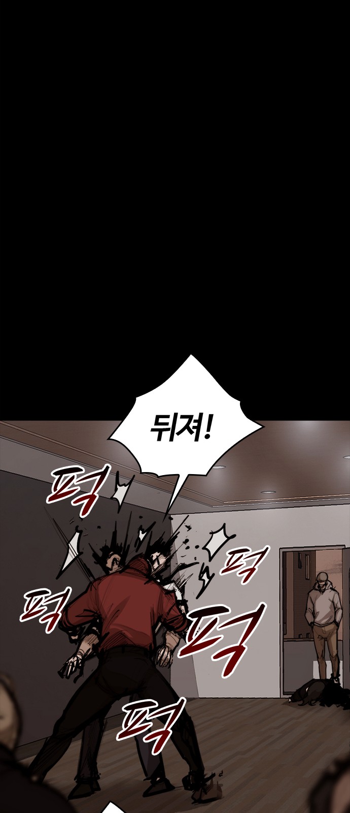 75 페이지