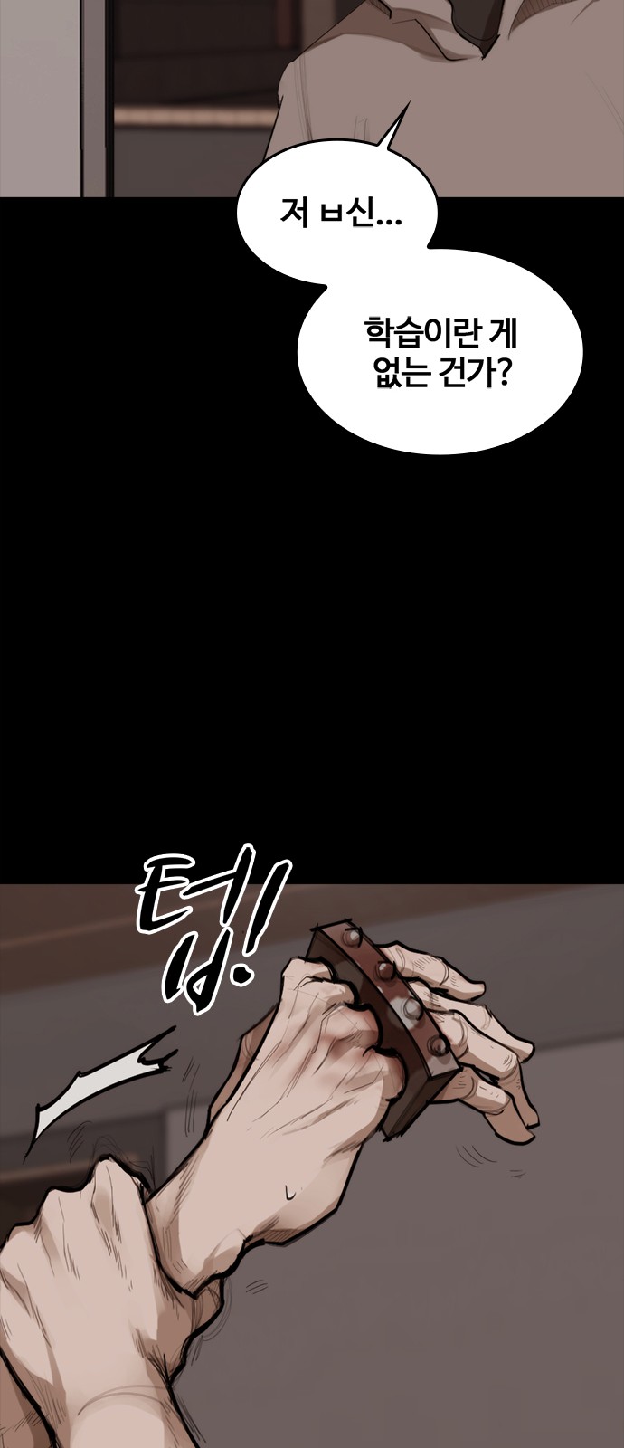 77 페이지