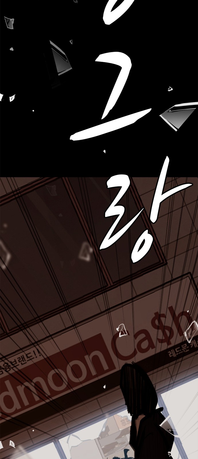 84 페이지