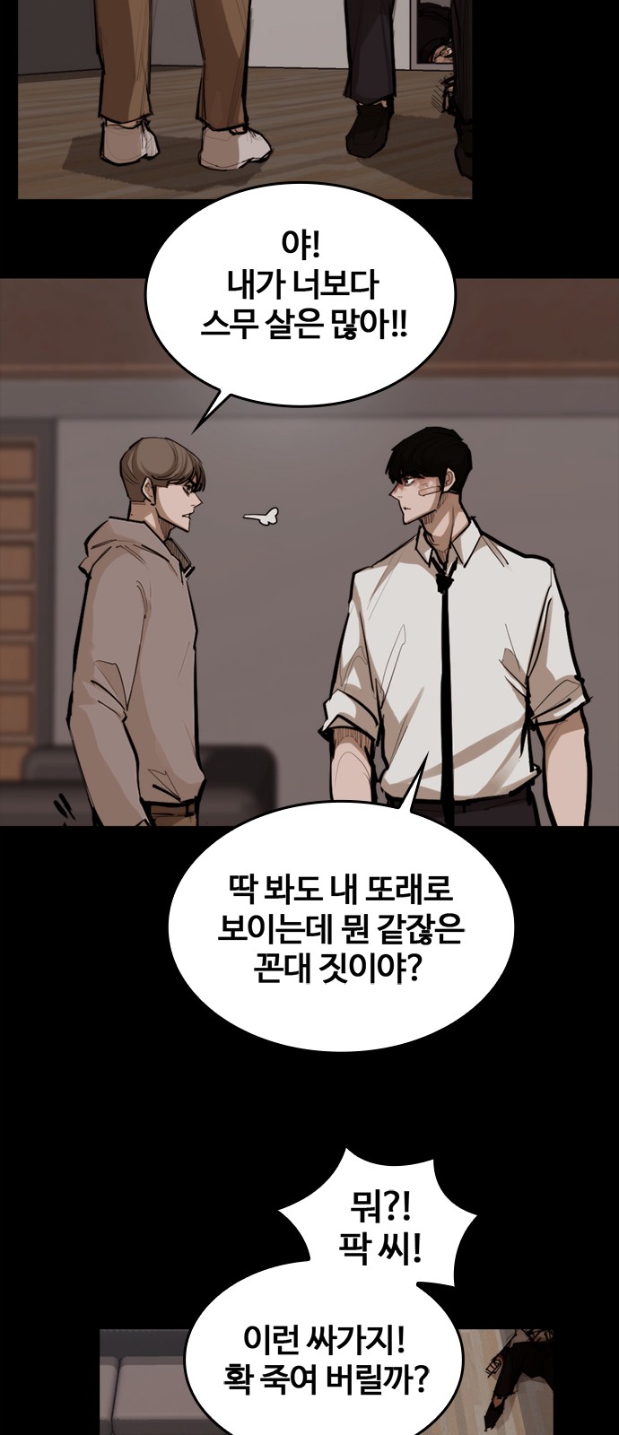 10 페이지