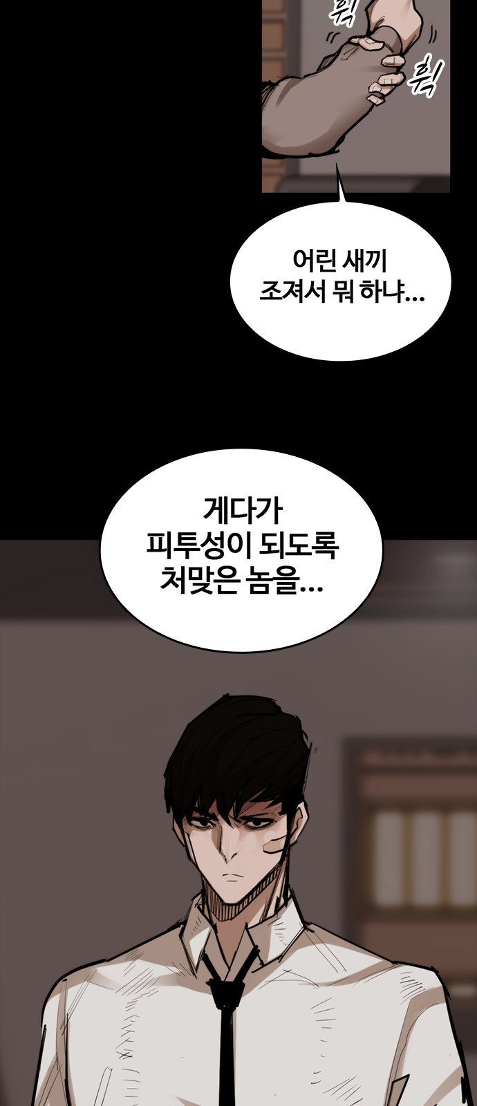 12 페이지