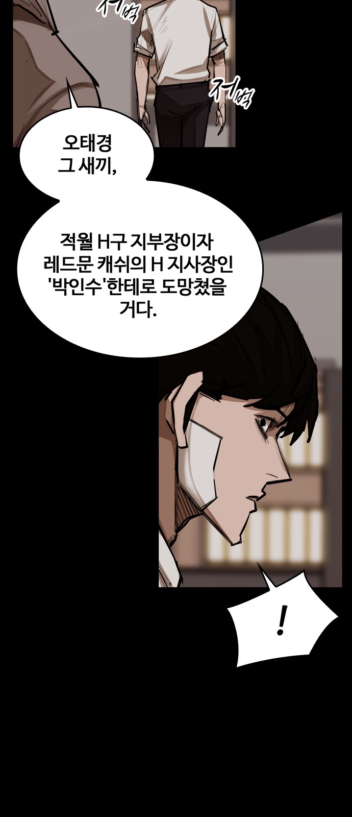 15 페이지