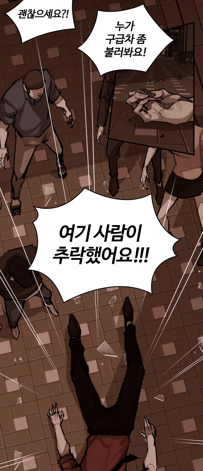 2 페이지