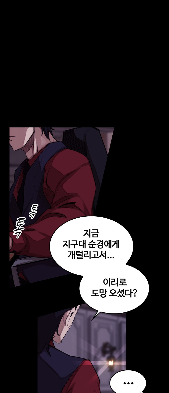 23 페이지