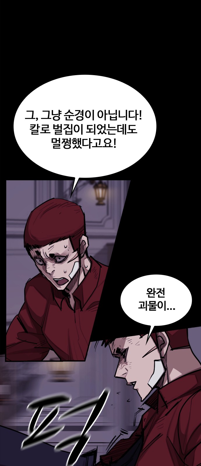 26 페이지