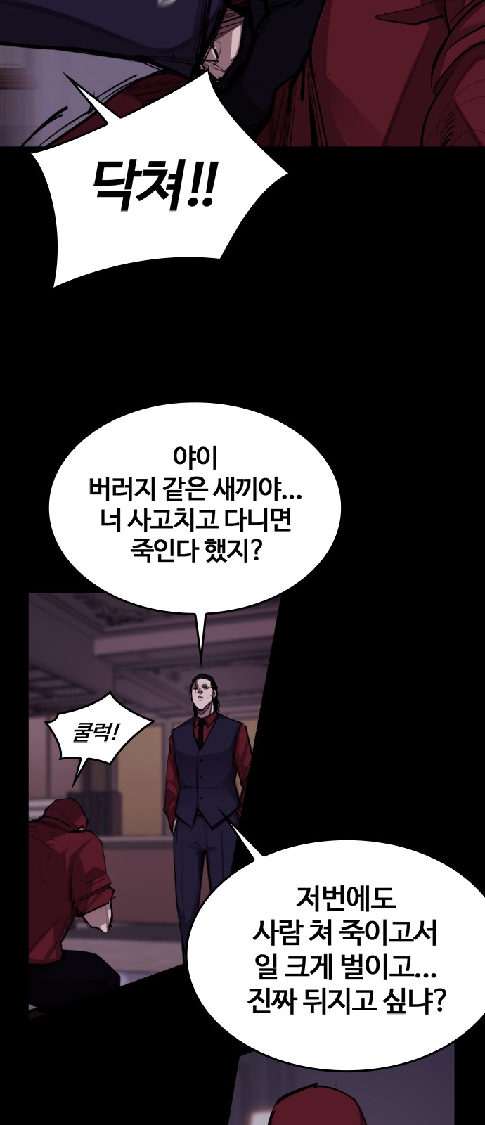 27 페이지