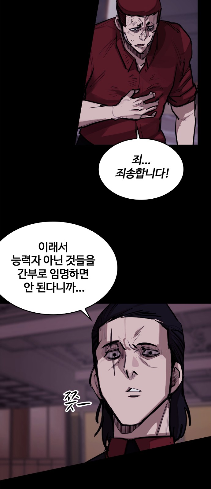 28 페이지