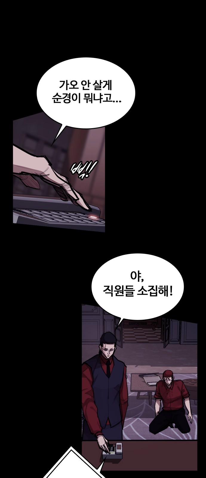 29 페이지