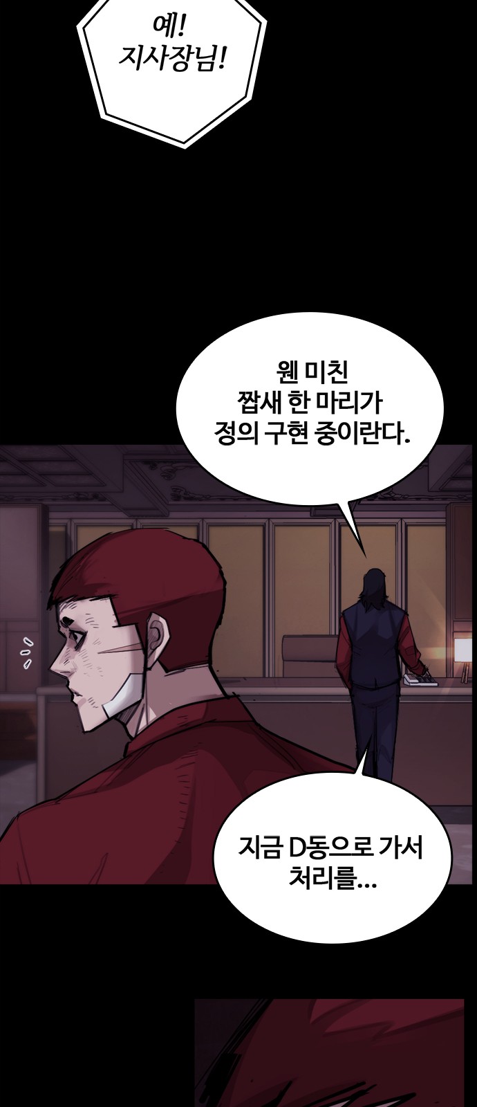 30 페이지