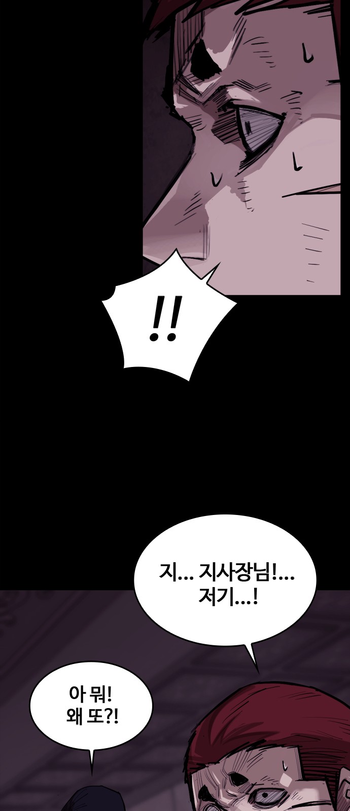31 페이지