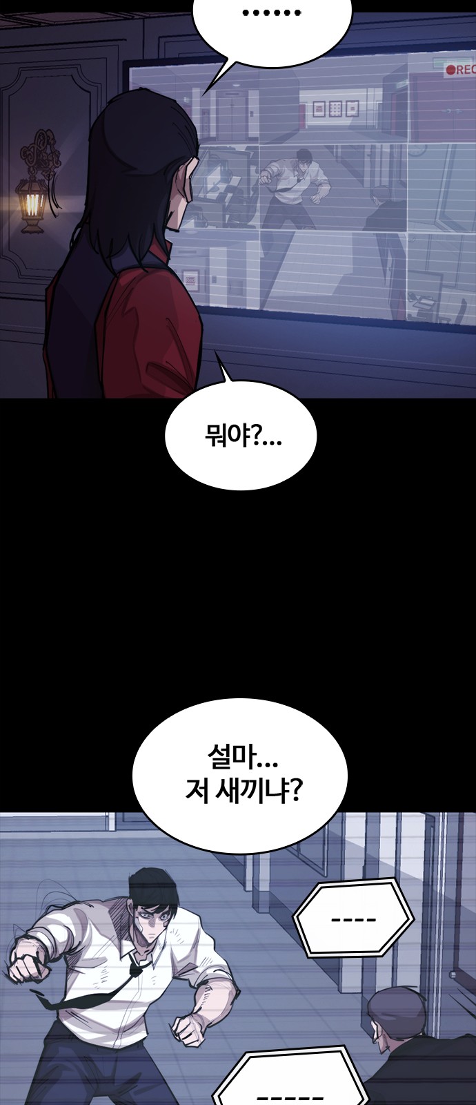 33 페이지