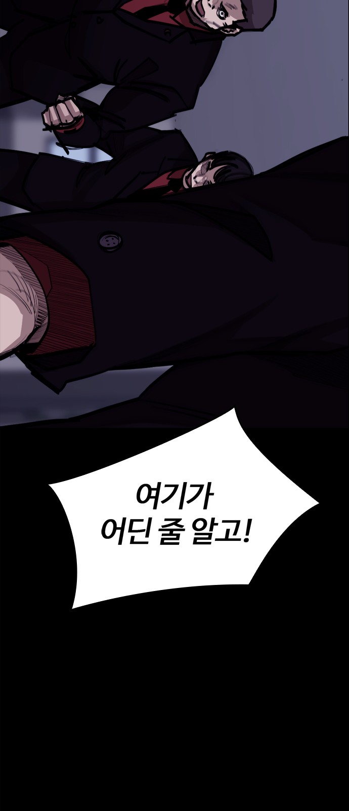 38 페이지