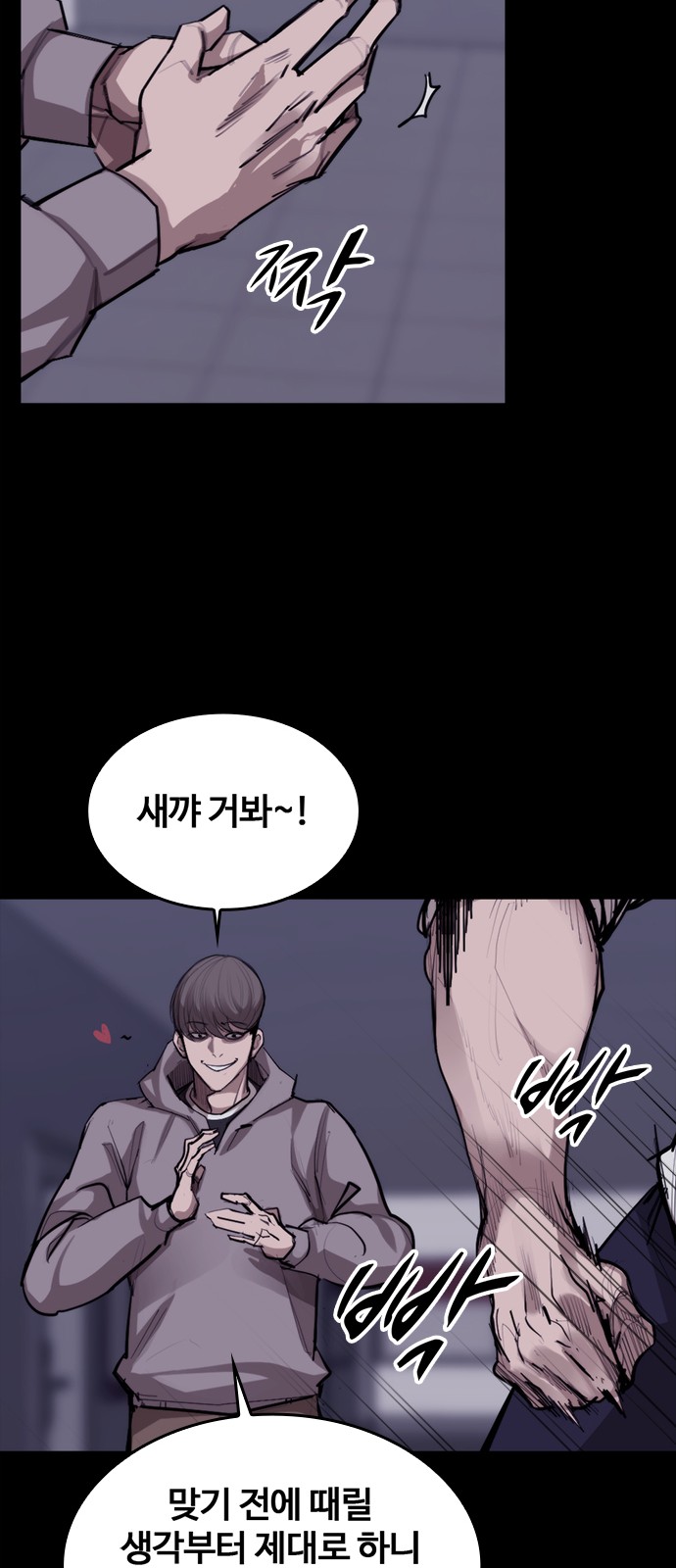 43 페이지