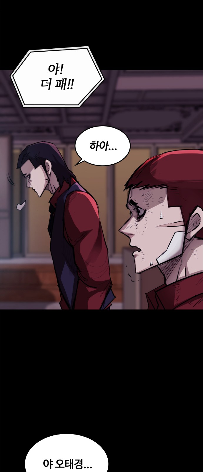 49 페이지