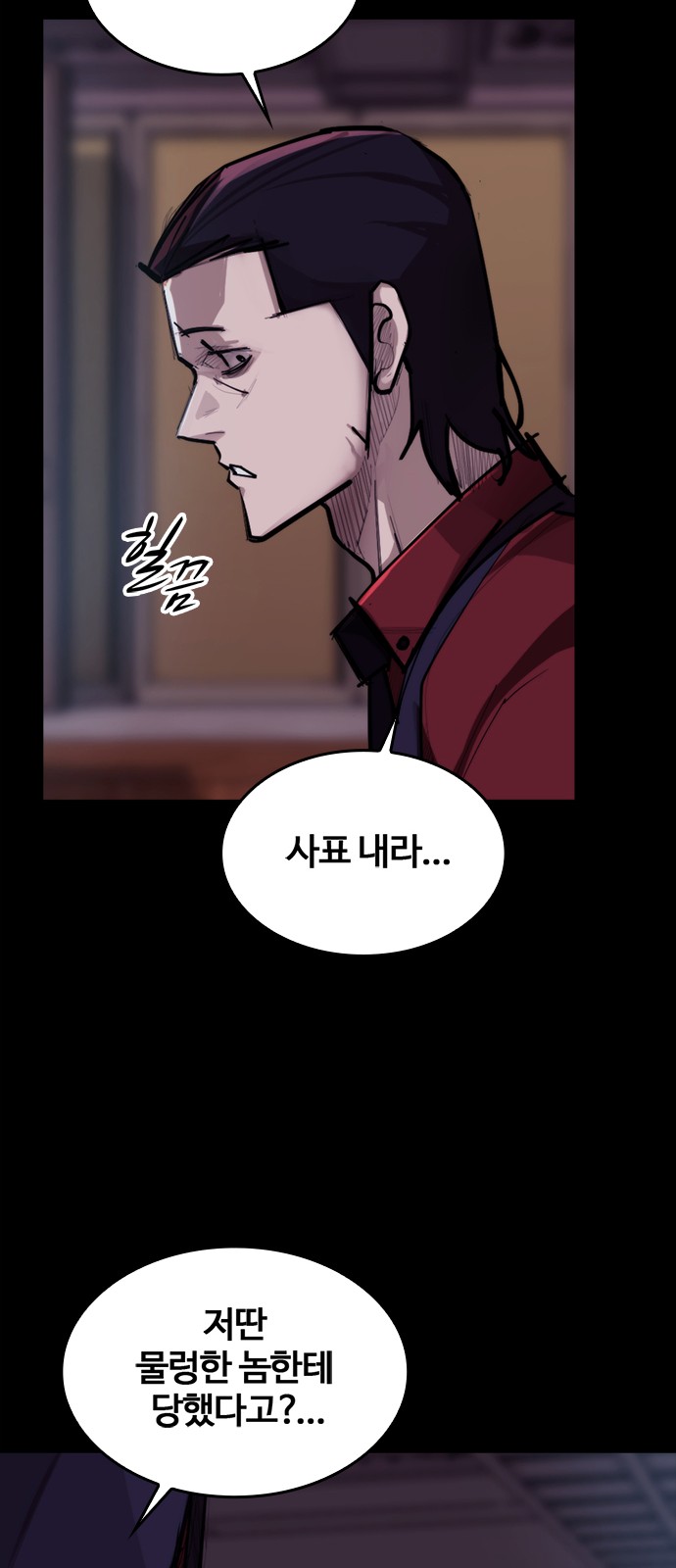 50 페이지