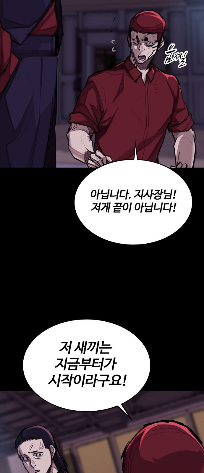 51 페이지