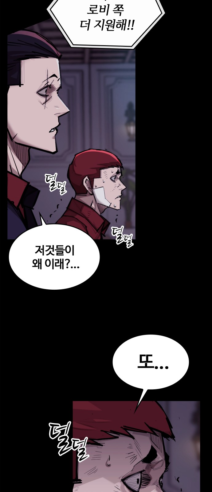 54 페이지