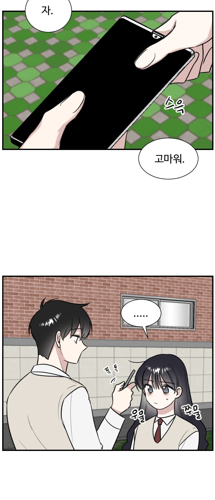 44 페이지