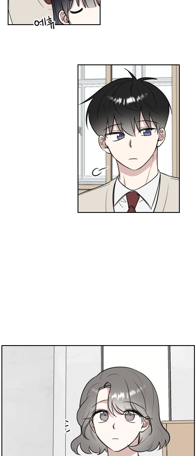 The End of Unrequited Love - Chapter 10 - Page 30