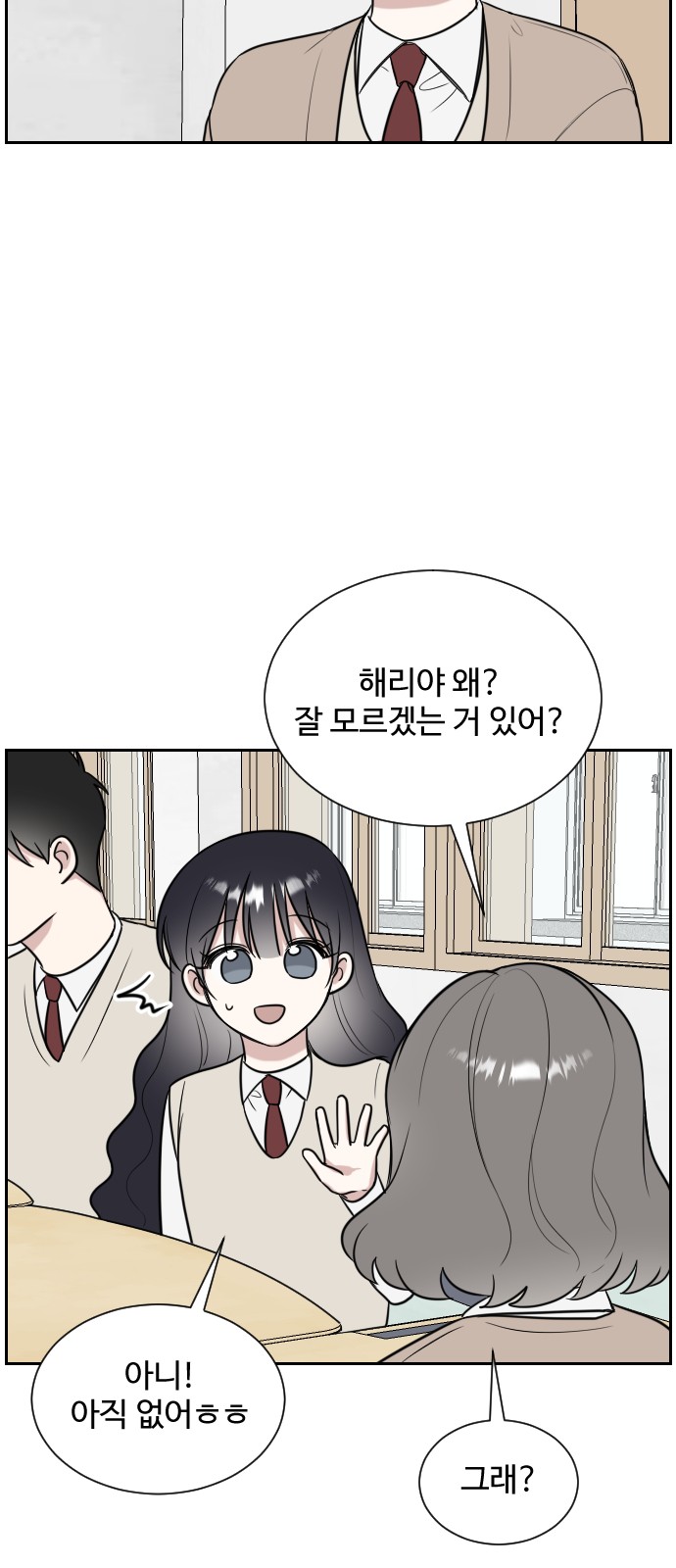 The End of Unrequited Love - Chapter 10 - Page 31