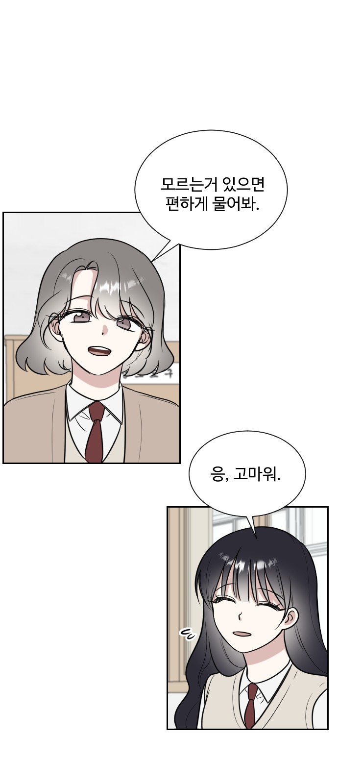 The End of Unrequited Love - Chapter 10 - Page 32