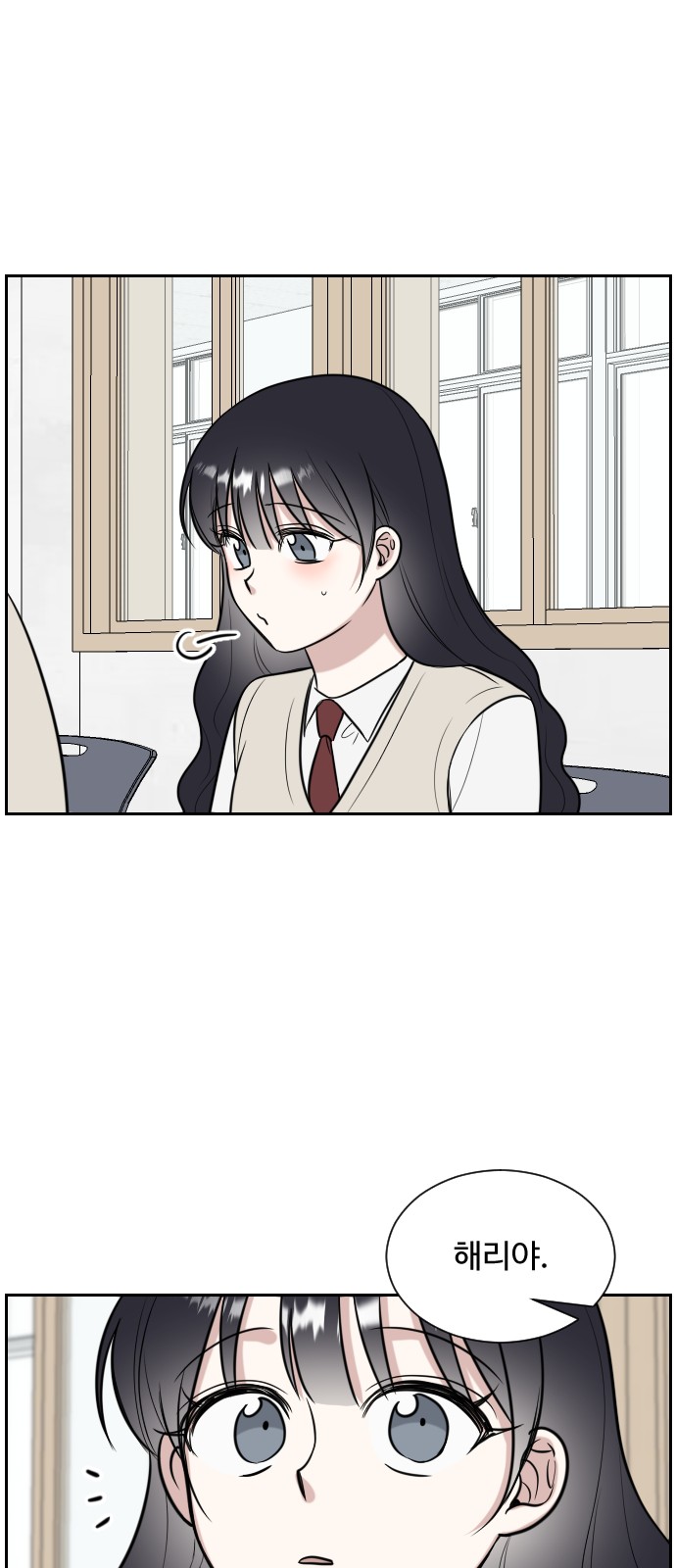 The End of Unrequited Love - Chapter 10 - Page 33