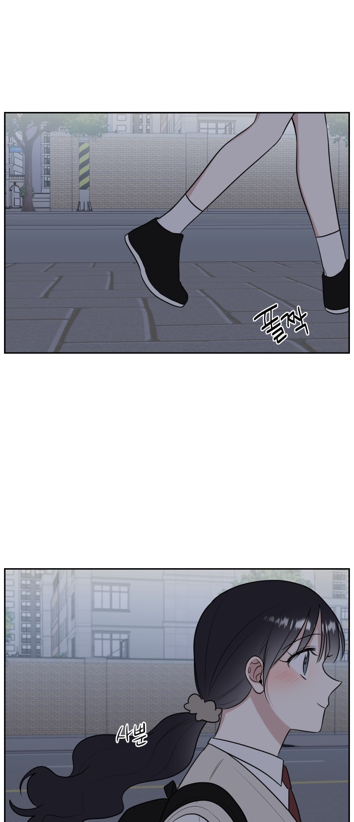 The End of Unrequited Love - Chapter 12 - Page 24