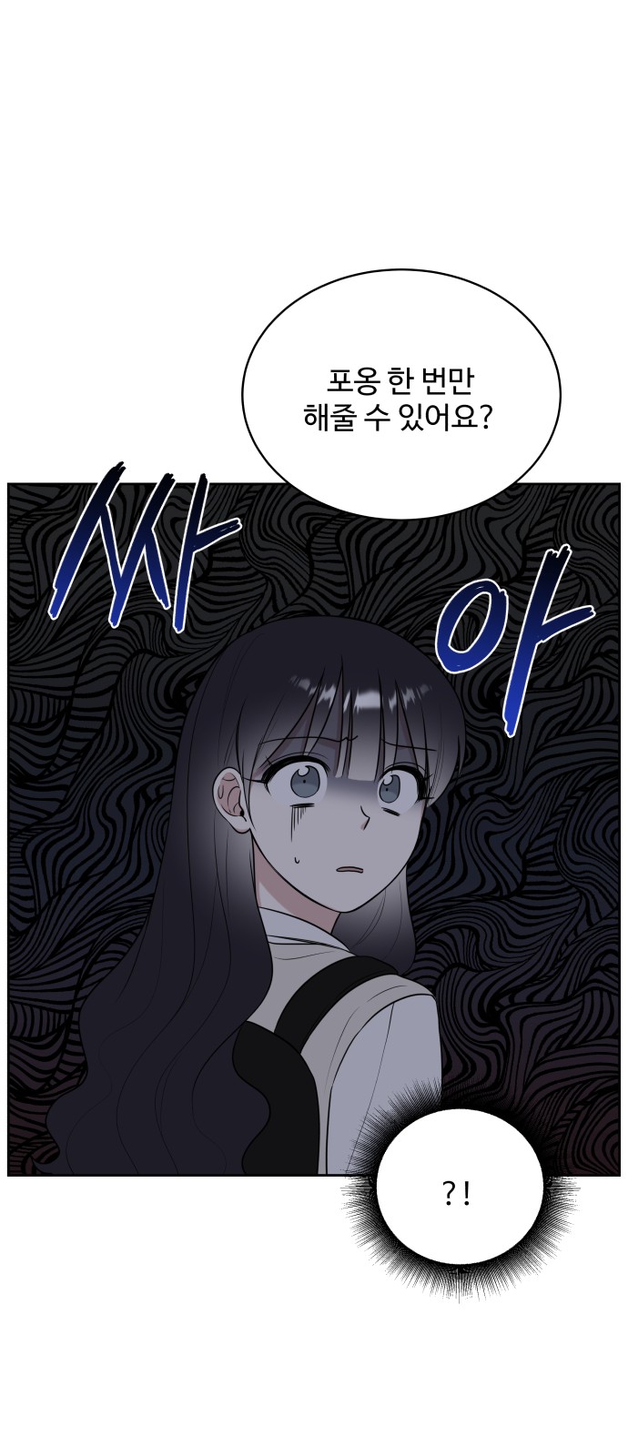 The End of Unrequited Love - Chapter 12 - Page 57