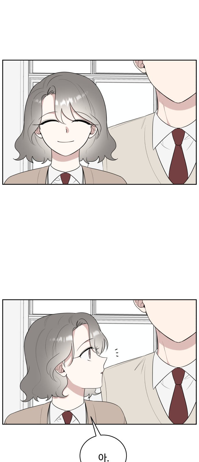 The End of Unrequited Love - Chapter 14 - Page 20