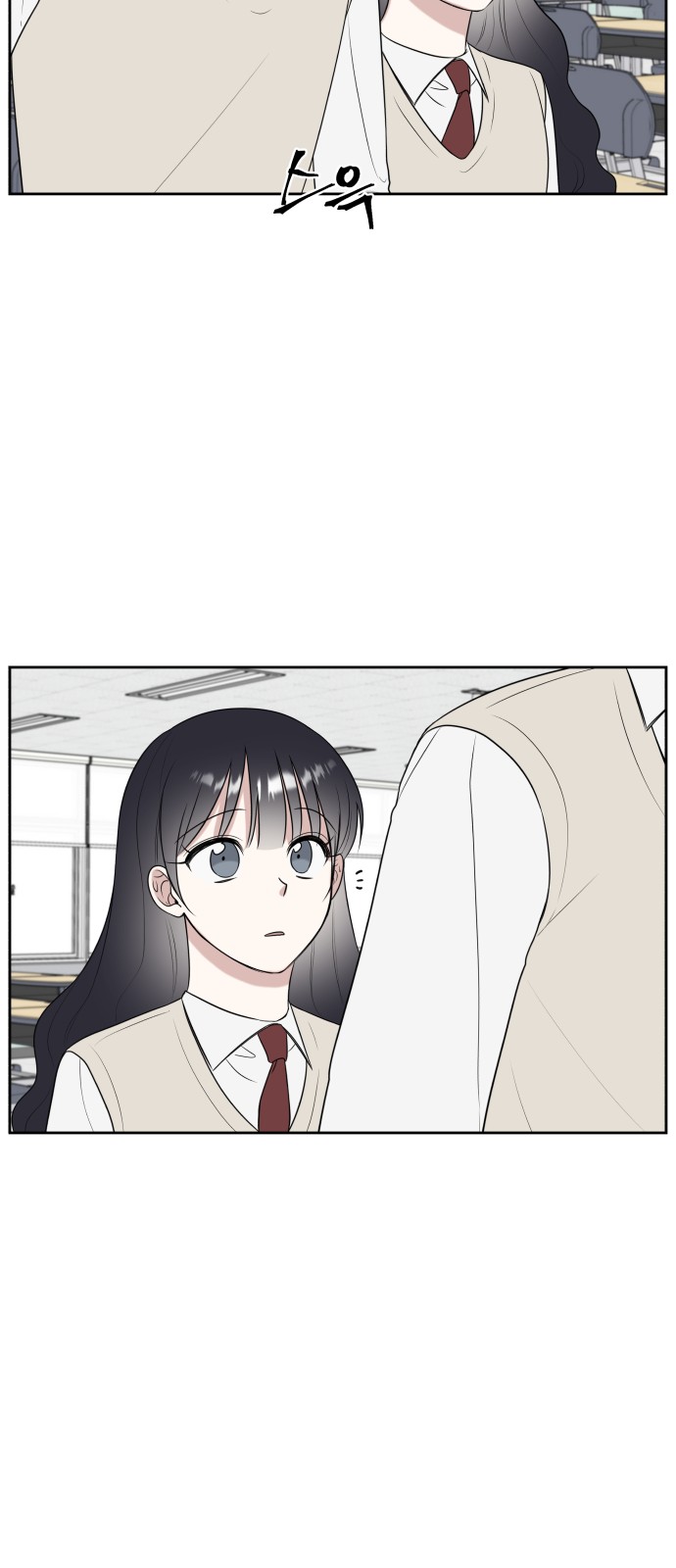 The End of Unrequited Love - Chapter 14 - Page 24