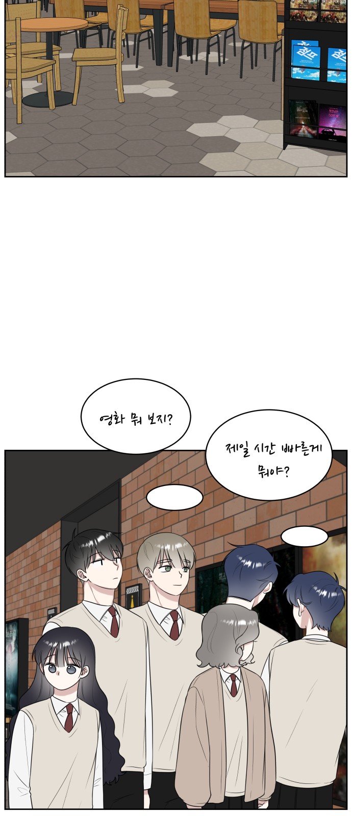 The End of Unrequited Love - Chapter 14 - Page 29