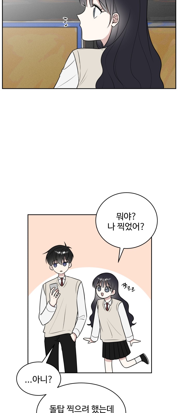 The End of Unrequited Love - Chapter 17 - Page 36