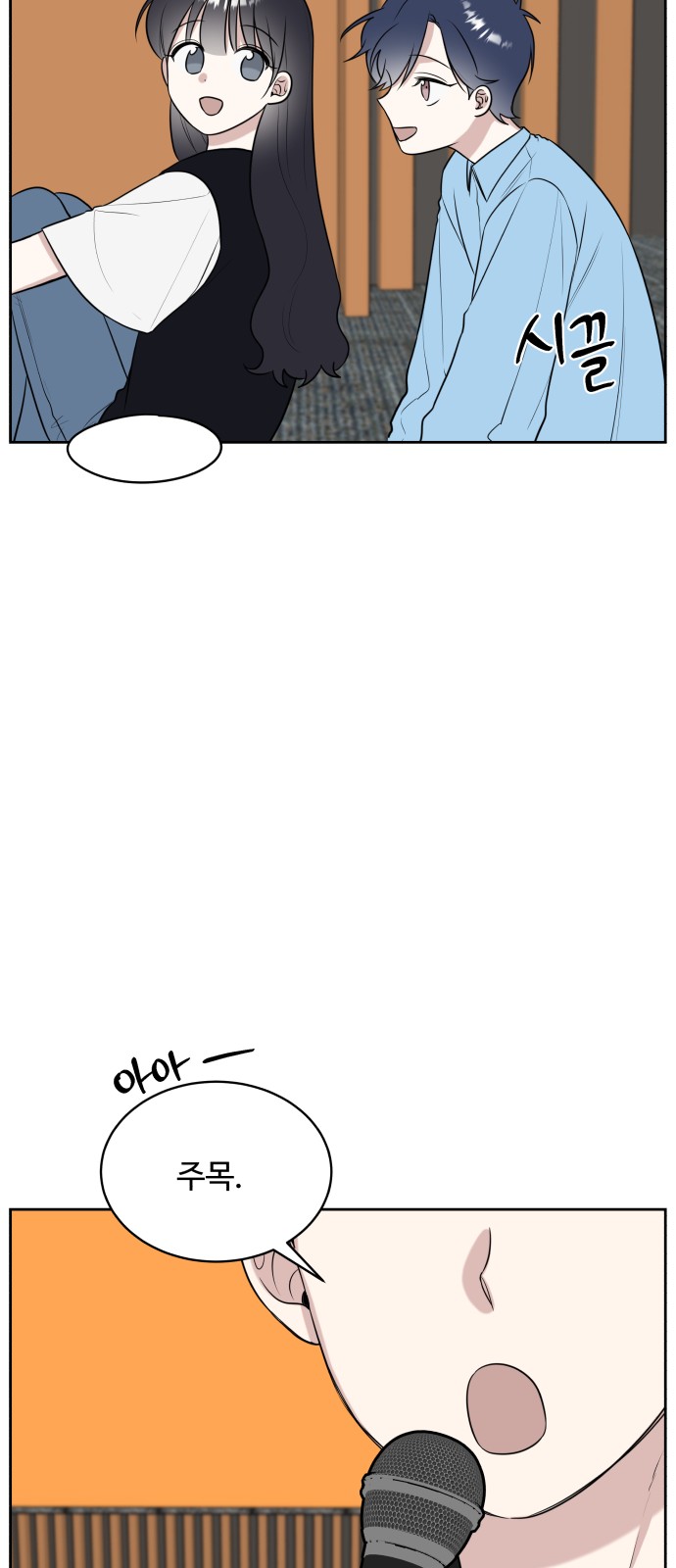 The End of Unrequited Love - Chapter 20 - Page 24