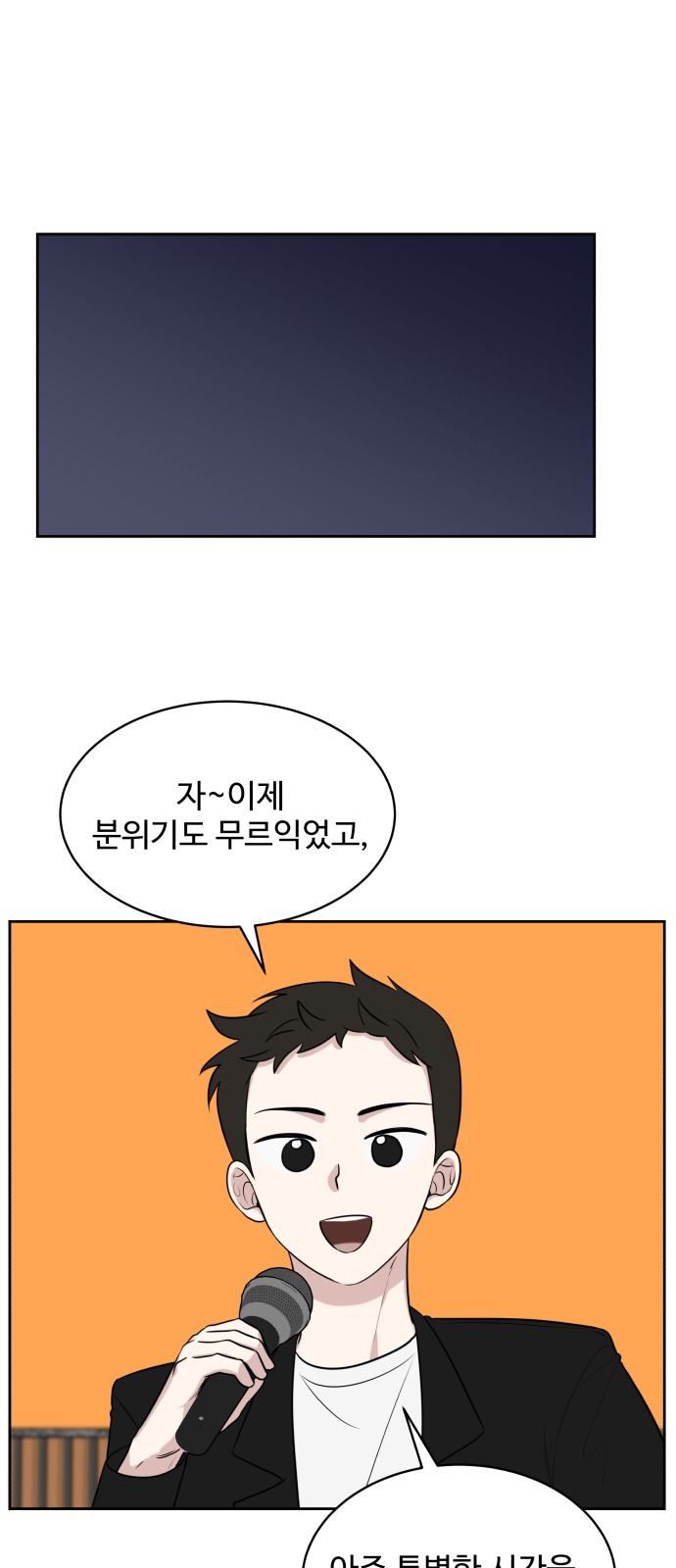 The End of Unrequited Love - Chapter 20 - Page 28